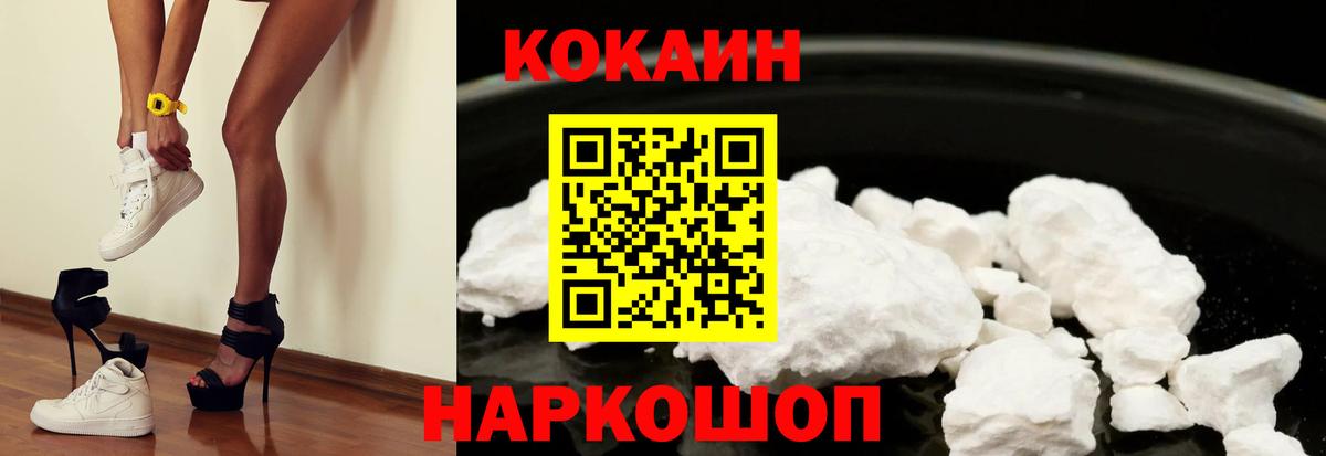 КОКАИН 97% Выкса