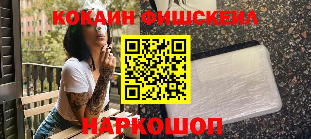 как найти закладки  Вход с VPN  Кокаин  Выкса  КОКАИН Колумбийский 