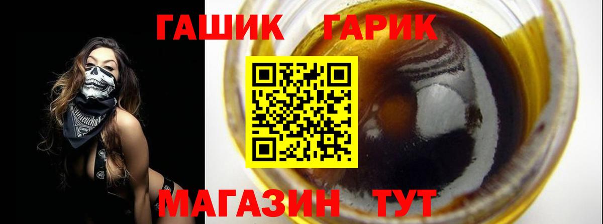 ГАШ AMNESIA HAZE  ГАШИШ Ice-O-Lator  где купить наркоту  Вход с VPN  Выкса 