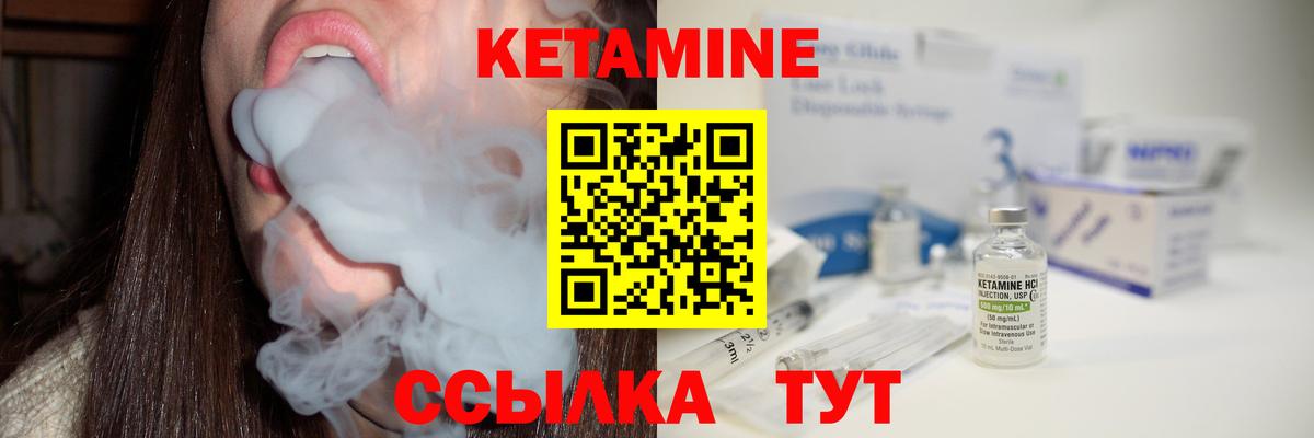 кракен онион  КЕТАМИН ketamine  Кетамин VHQ  Вход с VPN  Выкса 
