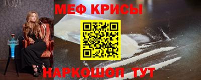 кристаллы Апшеронск