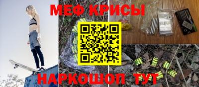 прущая мука Аргун
