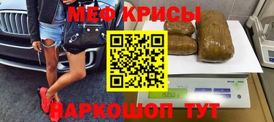 кристаллы Апшеронск