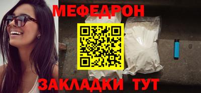 спайс Апрелевка