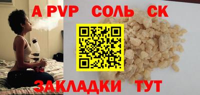 прущая мука Аргун