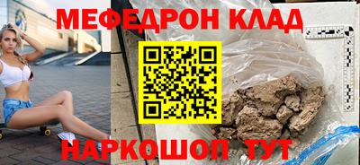 кристаллы Апшеронск
