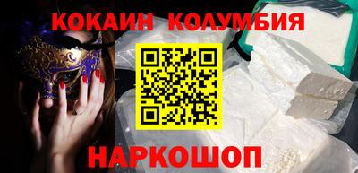 прущая мука Аргун