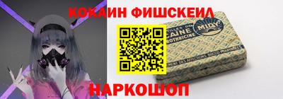 спайс Апрелевка