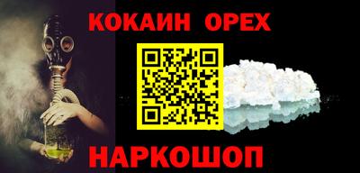 прущая мука Аргун