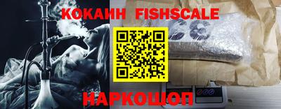 кристаллы Апшеронск