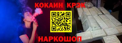 кристаллы Апшеронск
