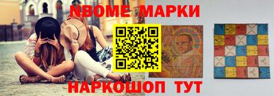 кристаллы Апшеронск