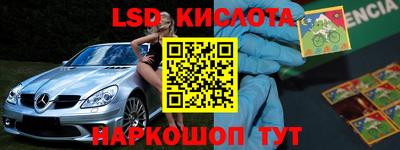 кристаллы Апшеронск