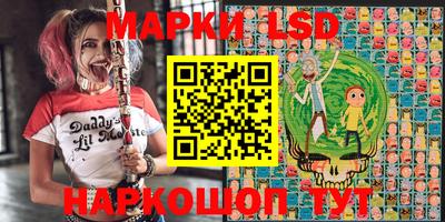 спайс Апрелевка