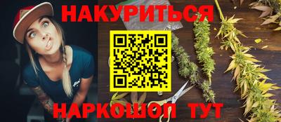 прущая мука Аргун