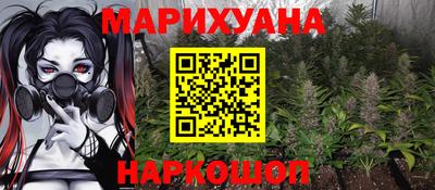 кристаллы Апшеронск
