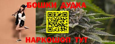 кристаллы Апшеронск
