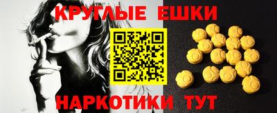 спайс Апрелевка