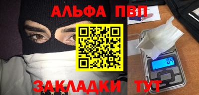 спайс Апрелевка