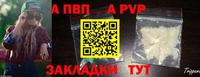 спайс Апрелевка