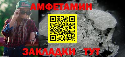 спайс Апрелевка