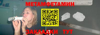 спайс Апрелевка