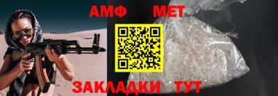 спайс Апрелевка