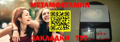 спайс Апрелевка