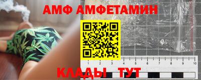 кристаллы Апшеронск
