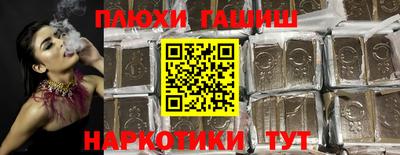 спайс Апрелевка
