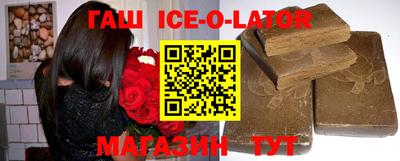 кристаллы Апшеронск