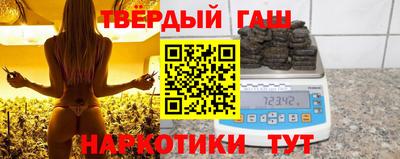 кристаллы Апшеронск