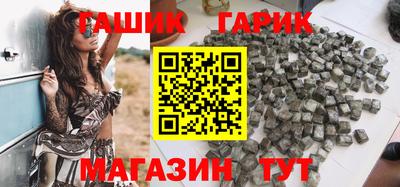 прущая мука Аргун