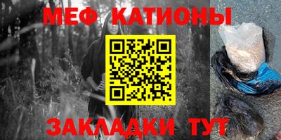 прущая мука Аргун