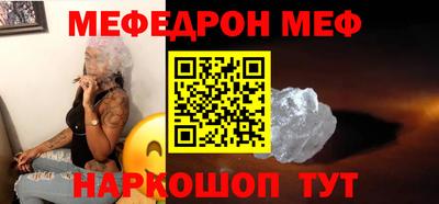 кристаллы Апшеронск