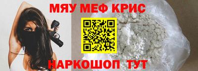 спайс Апрелевка