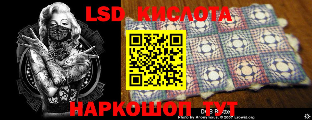 LSD-25 экстази ecstasy  Вход с VPN  ссылка на мегу рабочий сайт  Выкса  ЛСД экстази ecstasy 