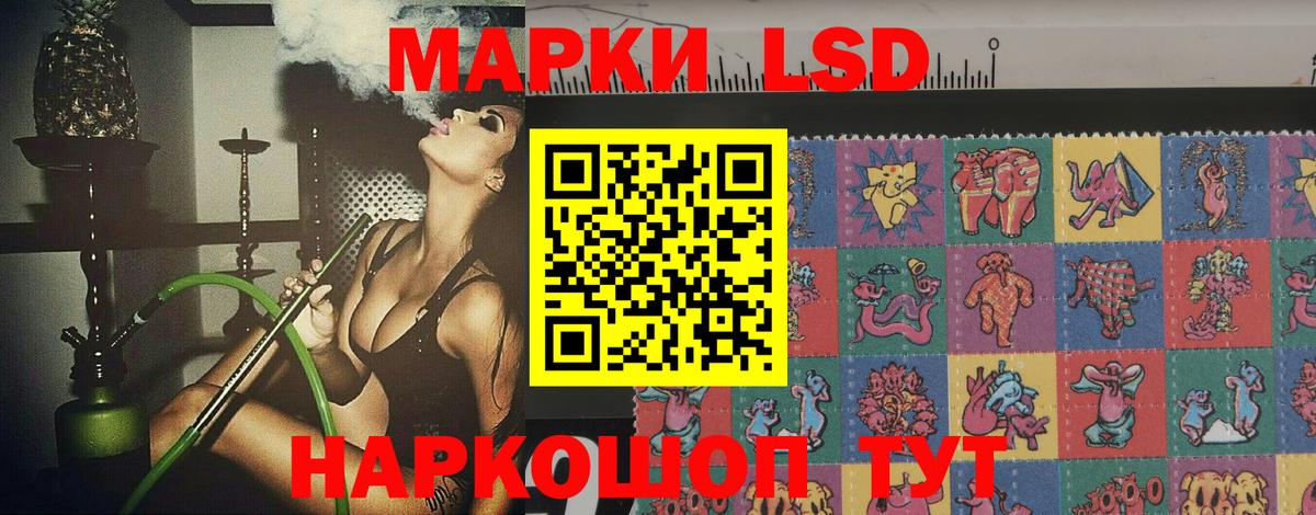 LSD-25 экстази кислота Выкса