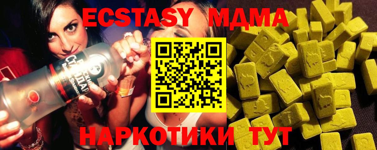 Кокаин Выкса