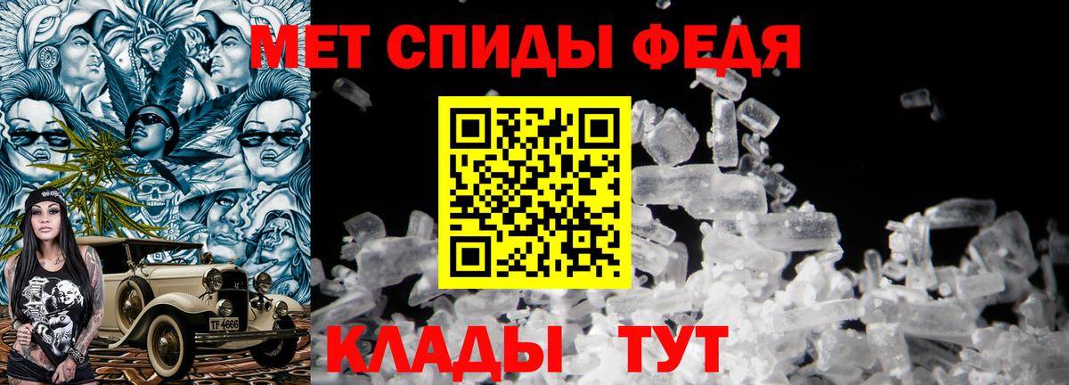 Первитин мет Выкса