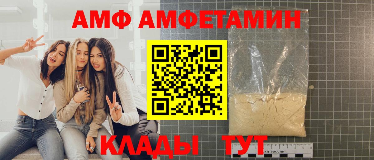 Метамфетамин винт  Вход с VPN  Первитин  Выкса 