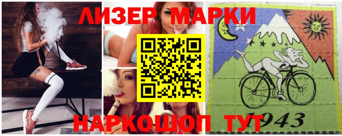 Выкса  Марки N-bome 1500мкг  купить наркоту  Вход с VPN 