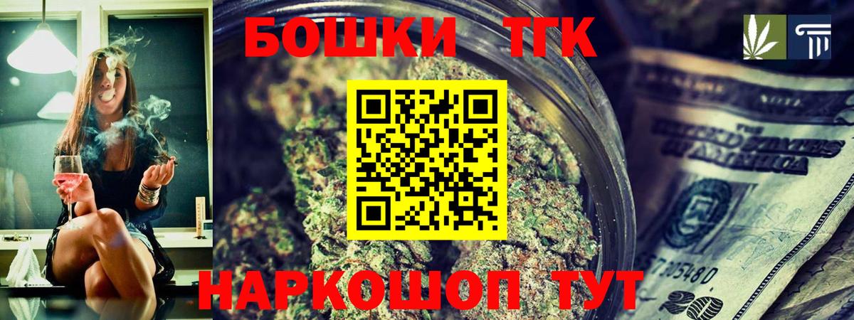 Шишки марихуана OG Kush Выкса