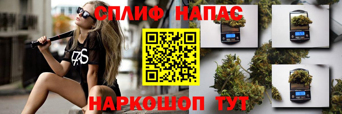 МАРИХУАНА индика  Бошки марихуана тримм  Вход с VPN  МАРИХУАНА White Widow  Бошки Шишки THC 21%  Выкса 